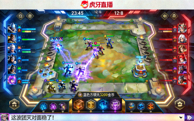 电竞比赛直播画面 - 英雄联盟游戏对战界面